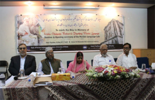 بزرگداشت «فردوسی» و «زبان فارسی» در بنگلادش